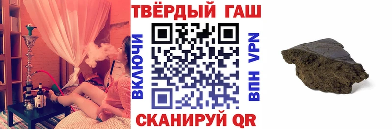Названия наркотиков Миасс Кокаин  ГЕРОИН  ГАШИШ  Галлюциногенные грибы  A-PVP  МЕФ  Амфетамин 