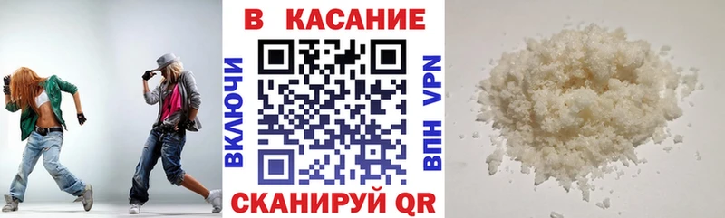  Cocaine Миасс