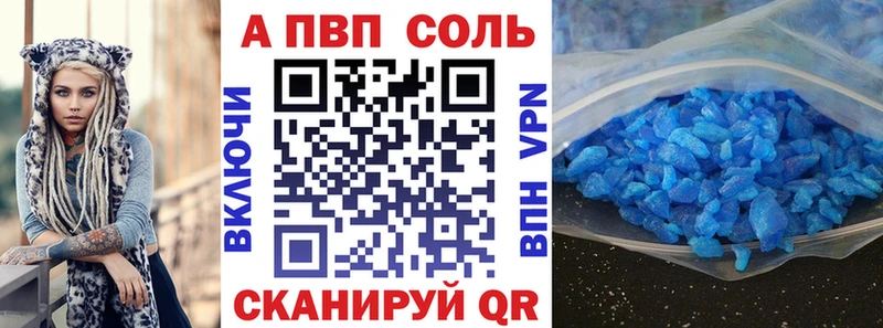 как найти закладки  Миасс  Альфа ПВП СК КРИС 