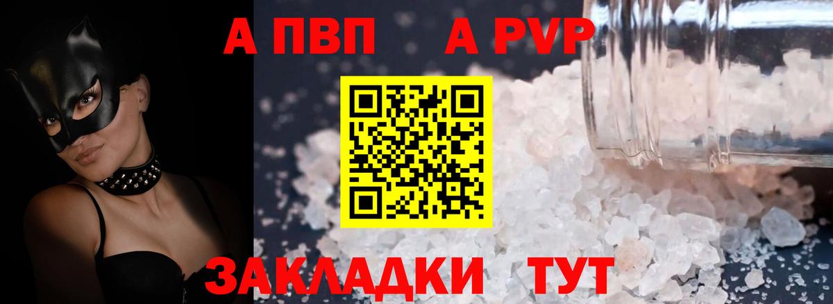 Alpha-PVP СК КРИС Миасс