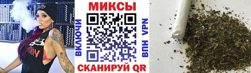 Бутират 99%  купить наркотики сайты  Миасс 