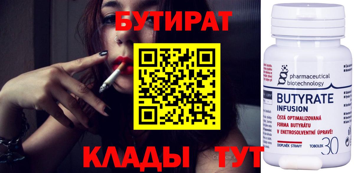 А ПВП СОЛЬ   Вход с VPN  Канабис  Меф  Миасс  Меф МЯУ МЯУ кристаллы  Гашиш  Конопля 