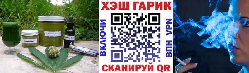 Еда ТГК конопля  Миасс 