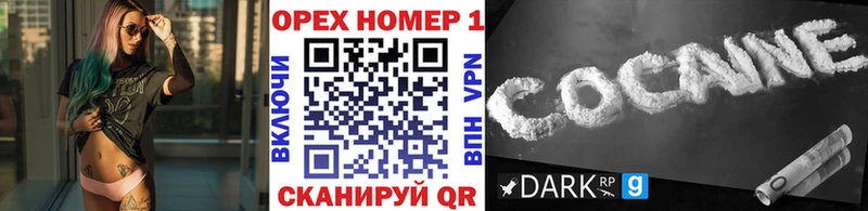 Cocaine Columbia  цены   blacksprut   Миасс 