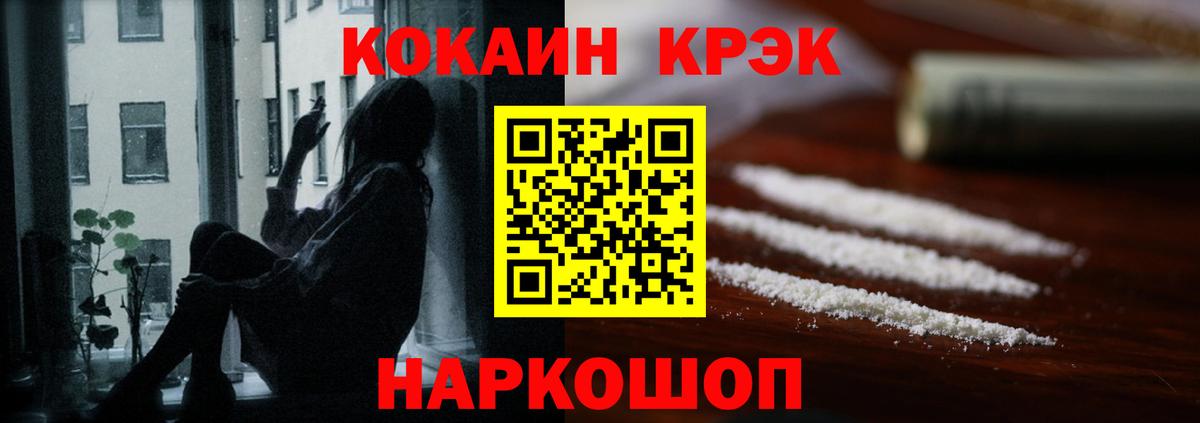 КОКАИН  КОКАИН Боливия  цены   Миасс  КОКАИН Боливия  Вход с VPN 