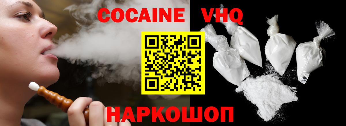 Кокаин Перу Миасс