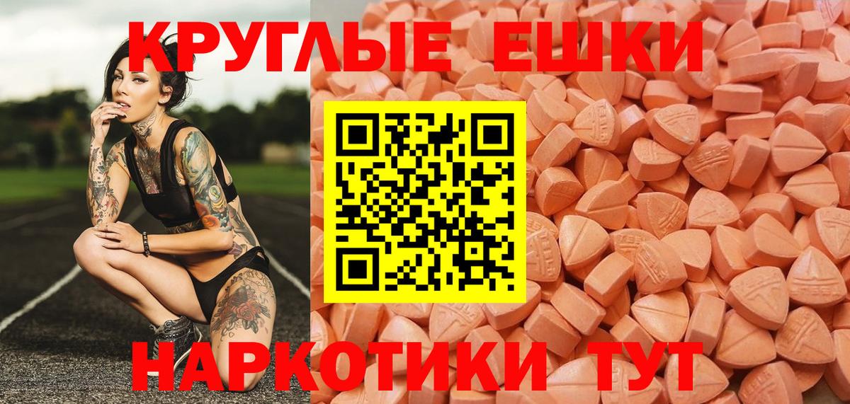 Экстази 99% Миасс
