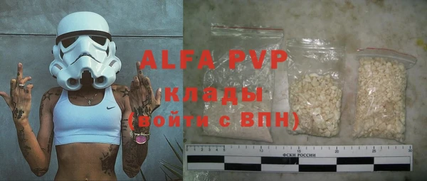 скорость mdpv Алексеевка