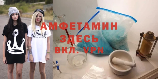 скорость mdpv Алексеевка