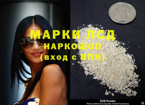 ПСИЛОЦИБИНОВЫЕ ГРИБЫ Аксай