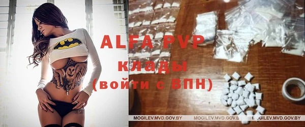 скорость mdpv Алексеевка