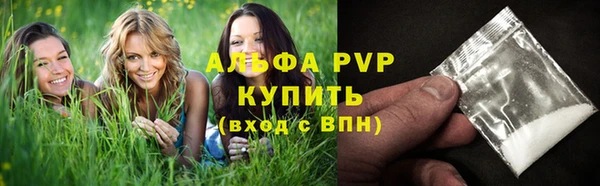 а пвп мука Алексин