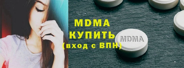 скорость mdpv Алексеевка