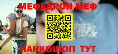дурь Кандалакша