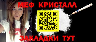 тгк Канаш