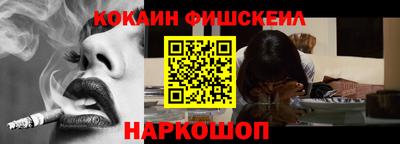 дурь Кандалакша