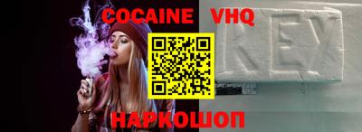 тгк Канаш