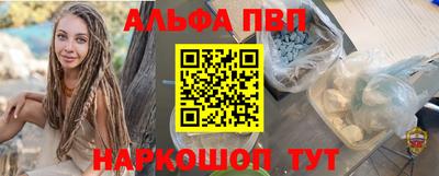 дурь Кандалакша