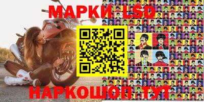 тгк Канаш