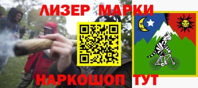 дурь Кандалакша
