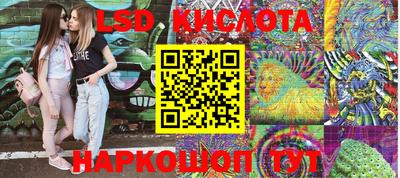 дурь Кандалакша