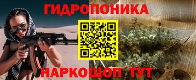 дурь Кандалакша