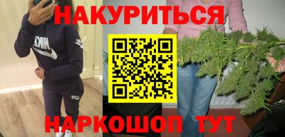 тгк Канаш