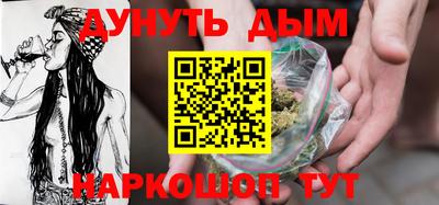 тгк Канаш
