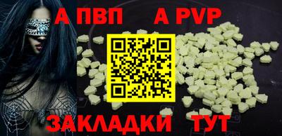 тгк Канаш