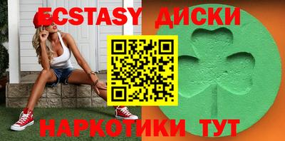 индика Камышлов
