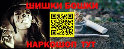 дурь Кандалакша