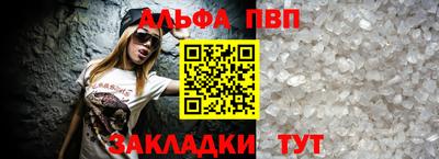 тгк Канаш