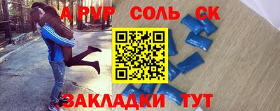 тгк Канаш
