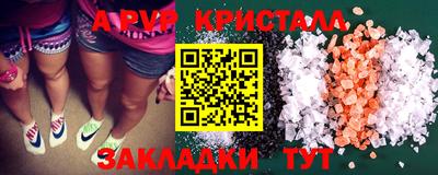 дурь Кандалакша