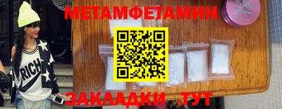 тгк Канаш