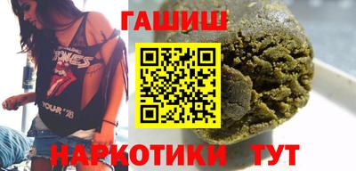 индика Камышлов