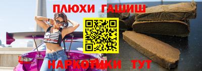 дурь Кандалакша