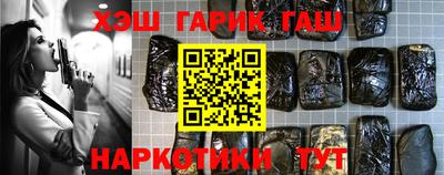 тгк Канаш