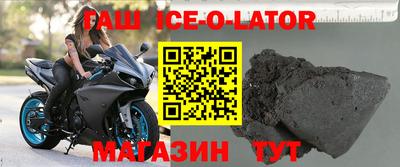 тгк Канаш