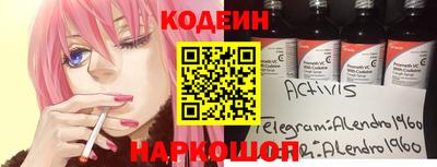 тгк Канаш