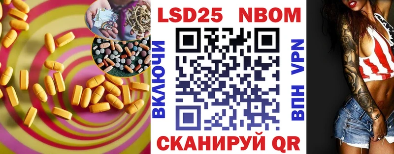 ссылка на мегу ONION  наркота  Миасс  Лсд 25 экстази ecstasy 