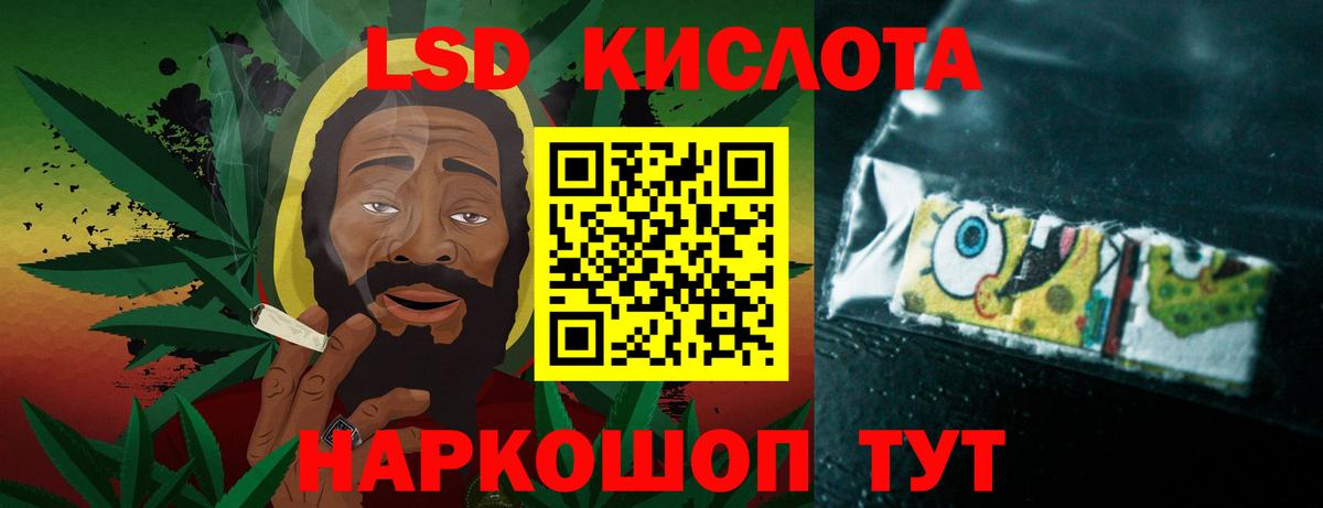 Лсд 25 экстази ecstasy Миасс