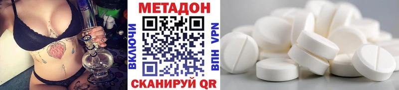 blacksprut ссылки Миасс МЕТАДОН мёд