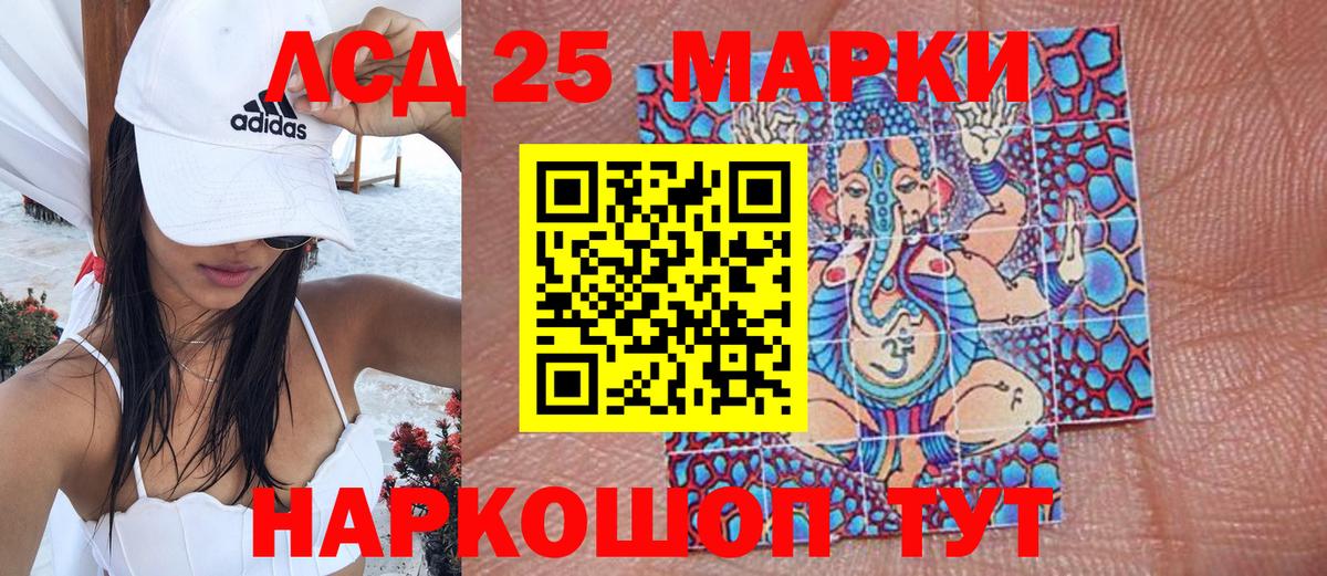 Марки NBOMe 1,8мг  Вход с VPN  Миасс  Марки N-bome  Марки NBOMe 1,8мг 
