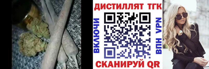 кракен сайт  Миасс  ТГК THC oil  что такое  
