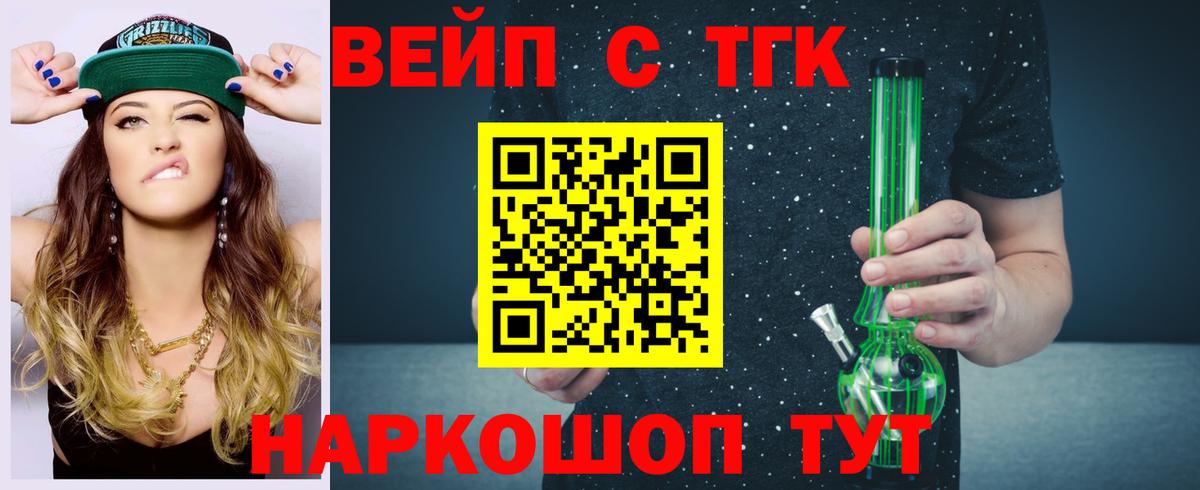 Миасс  ТГК Wax  Вход с VPN 